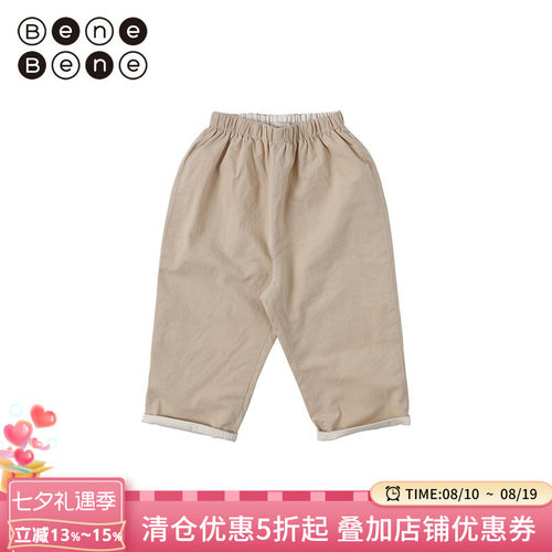 韩国纯棉休闲裤BeneBene