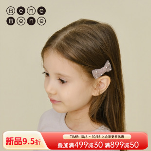 benebene清新布艺手工小发夹两件套秋冬女童高级感碎发BB夹子套装