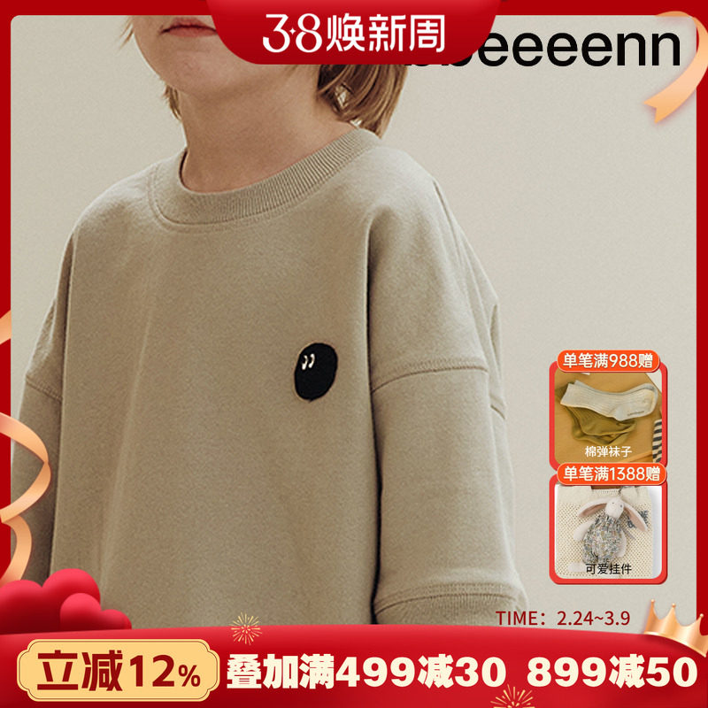 bbeeeenn韩国童装夏季新款宽松卫衣男女童休闲半袖圆领套头衫
