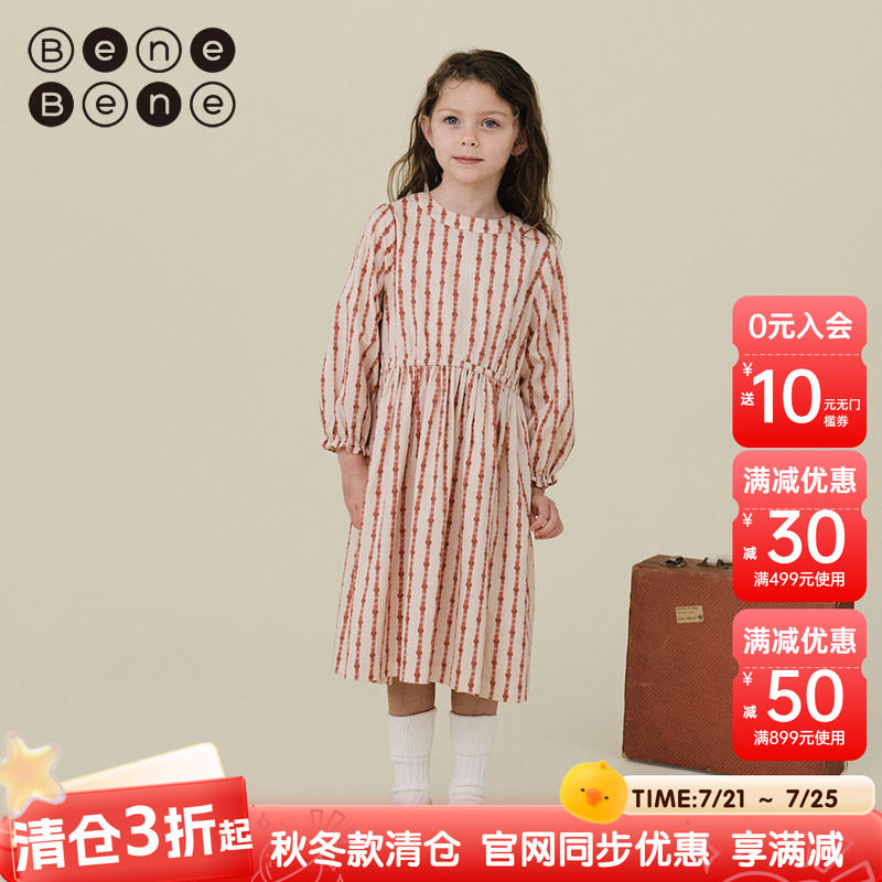 benebene复古条纹纯棉连衣裙秋冬新女童长袖超仙A字裙子小众设计