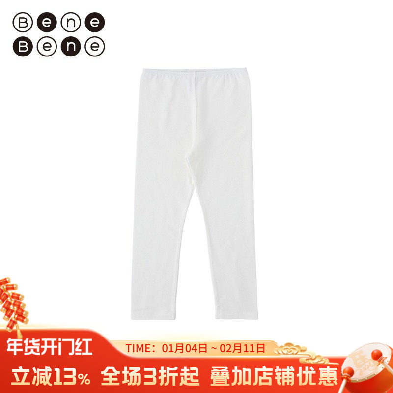 benebene棉弹莫代尔四季款打底裤男女儿童松紧腰舒适软糯居家长裤,童装/婴儿装/亲子装,裤子,淘宝优惠券,粉丝福利购,淘宝优惠卷