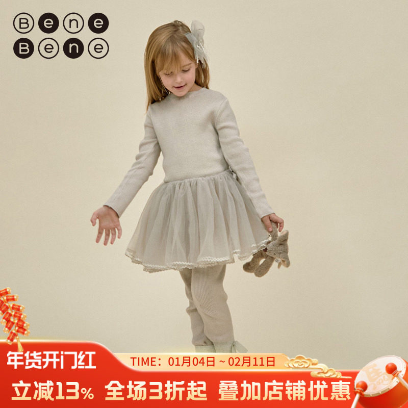 benebene可调节公主蓬蓬裙女童四季款多层纱网半身裙百褶超仙裙子,童装/婴儿装/亲子装,半身裙,淘宝优惠券,粉丝福利购,淘宝优惠卷