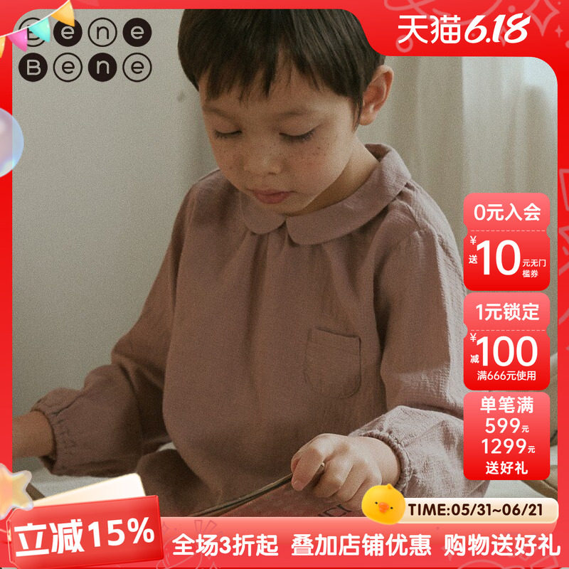 benebene韩国童装新春季纯棉婴儿娃娃领长袖雪纺衫男童女童衬衣