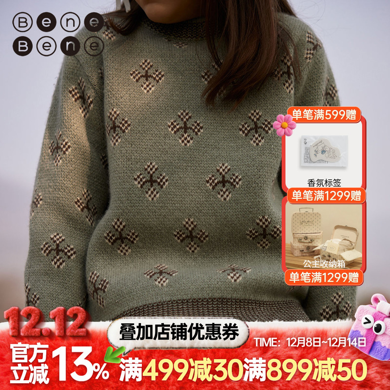 benebene秋冬羊毛混纺针织衫