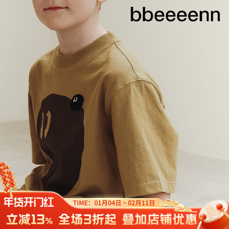 bbeeeenn韩国童装夏季新款印花T恤男女童纯棉上衣大童打底衫,童装/婴儿装/亲子装,T恤,淘宝优惠券,粉丝福利购,淘宝优惠卷
