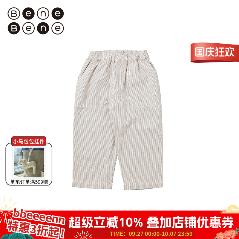 韩国长裤松紧带benebene