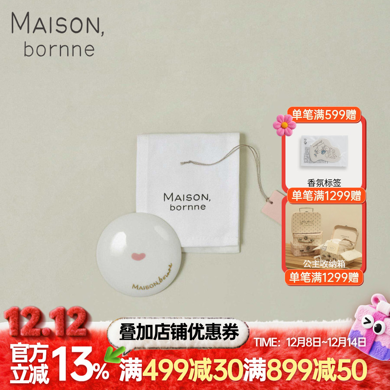 Maison bornne圆形可爱单面小镜子女神必备便携爱心雕刻化妆镜新