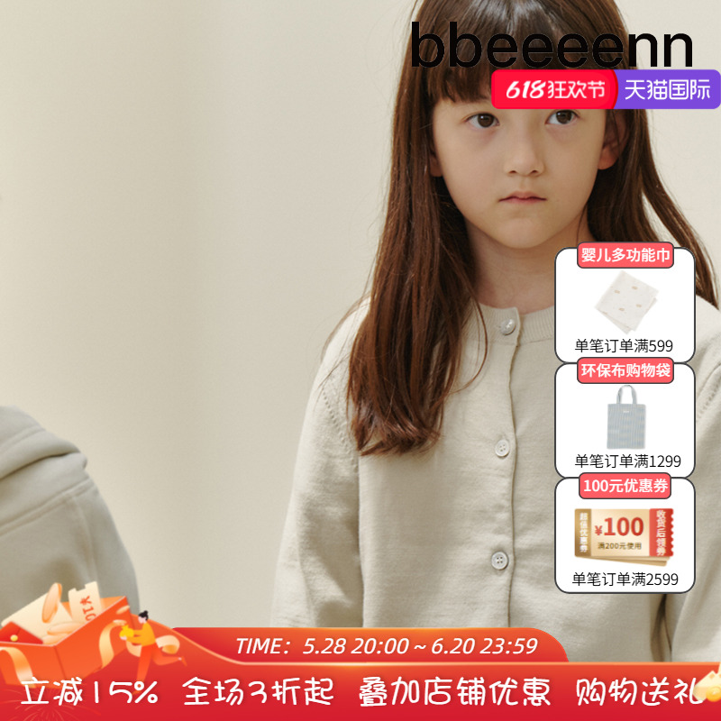 bbeeeenn针织长袖圆领开衫女童秋冬新款亲子装中大儿童外搭薄外套