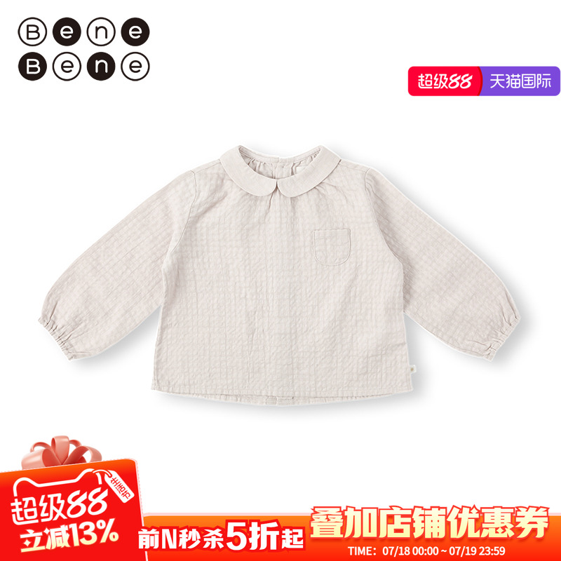 benebene纯棉公主娃娃领舒适柔软