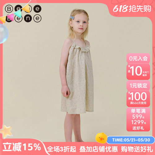 BeneBene女童纯棉吊带连衣裙