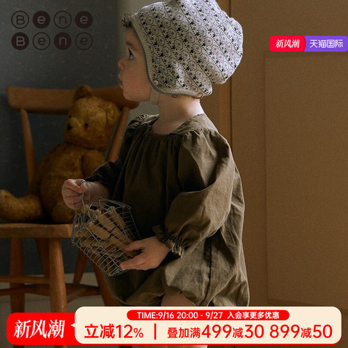 benebene韩国童装22秋纯色连身衣
