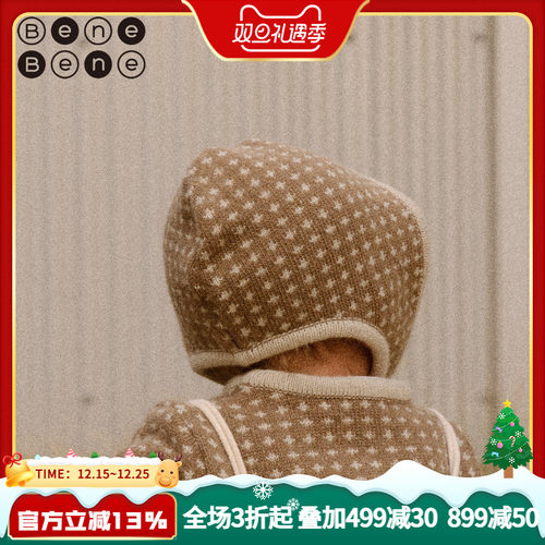 benebene儿童羊毛针织提花保暖帽