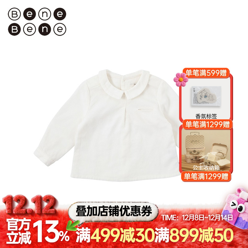 benebene宝宝灯芯绒长袖衬衫