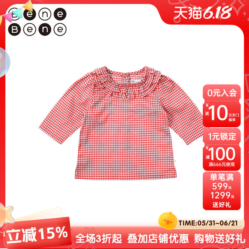 benebene韩国童装新夏款婴儿全棉上衣女宝宝花瓣领方格薄款雪纺衫