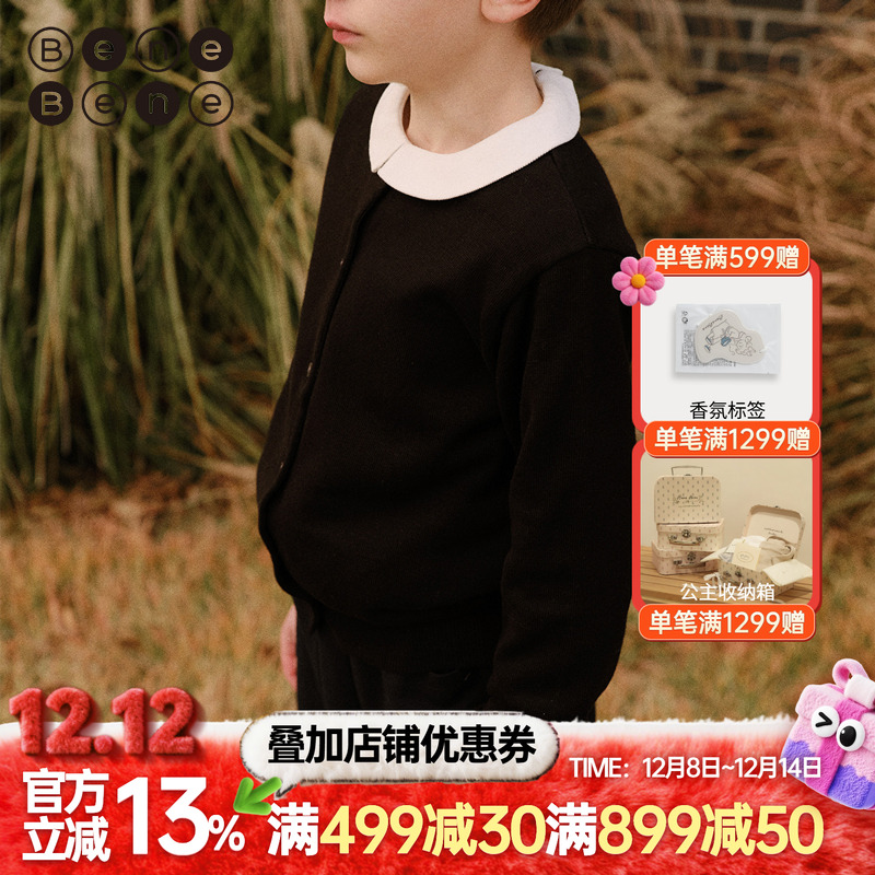 benebene纯棉针织薄开衫外套