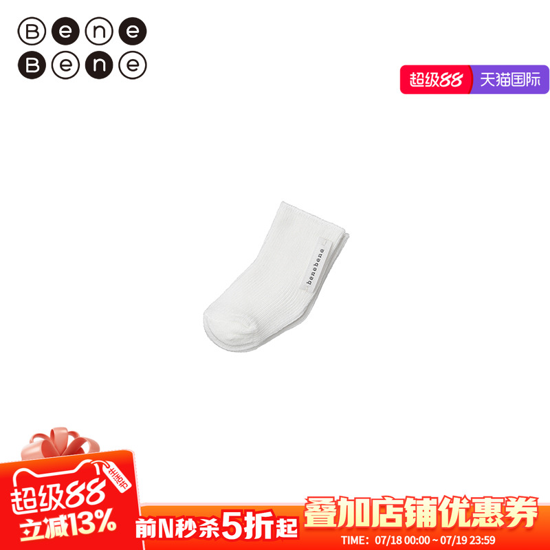 韩国婴儿袜子BeneBene春季