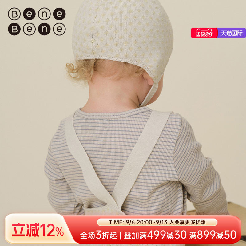 benebene棉弹家居服两件套图片