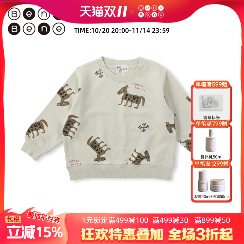 benebene秋冬通用棉卫衣