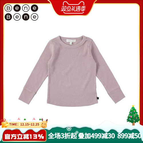 benebene圆领长袖T恤柔软舒适