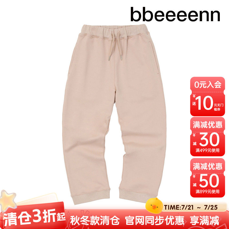 bbeeeenn纯棉宽松运动长裤秋冬新款纯色中大男女童弹力简约腰裤子