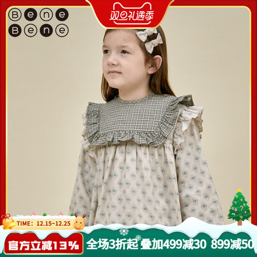 benebene时尚围嘴多搭配