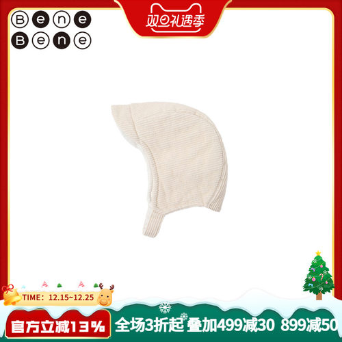 benebene秋冬防寒保暖儿童帽子