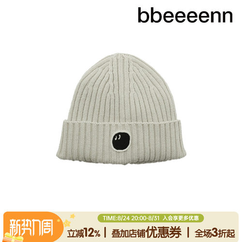 弹力针织毛线帽子bbeeeenn