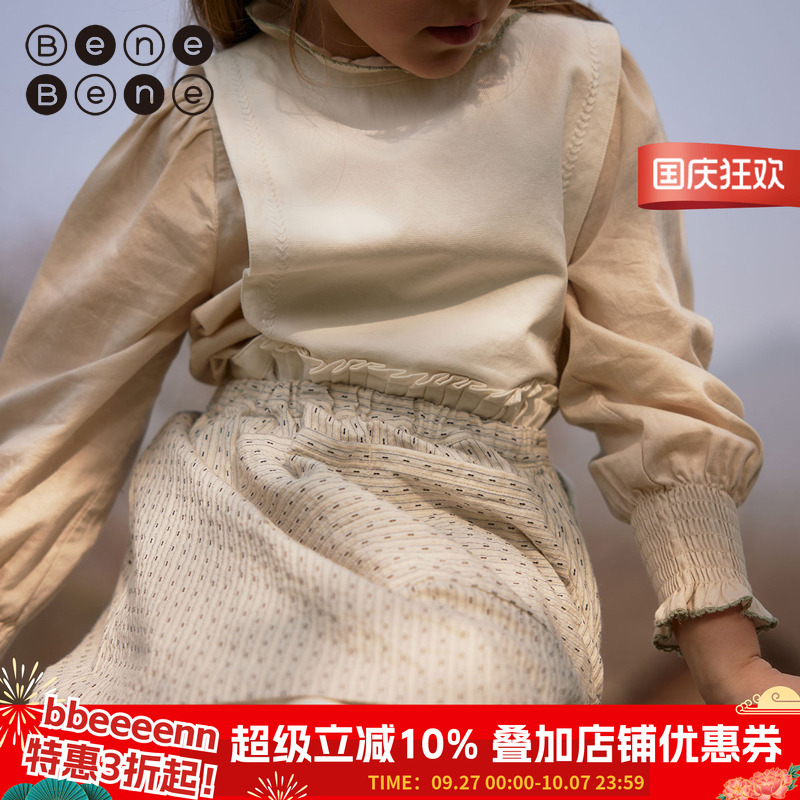 benebene纯棉设计感背带裙女童高腰围裹式背心裙连衣裙伴侣百褶裙