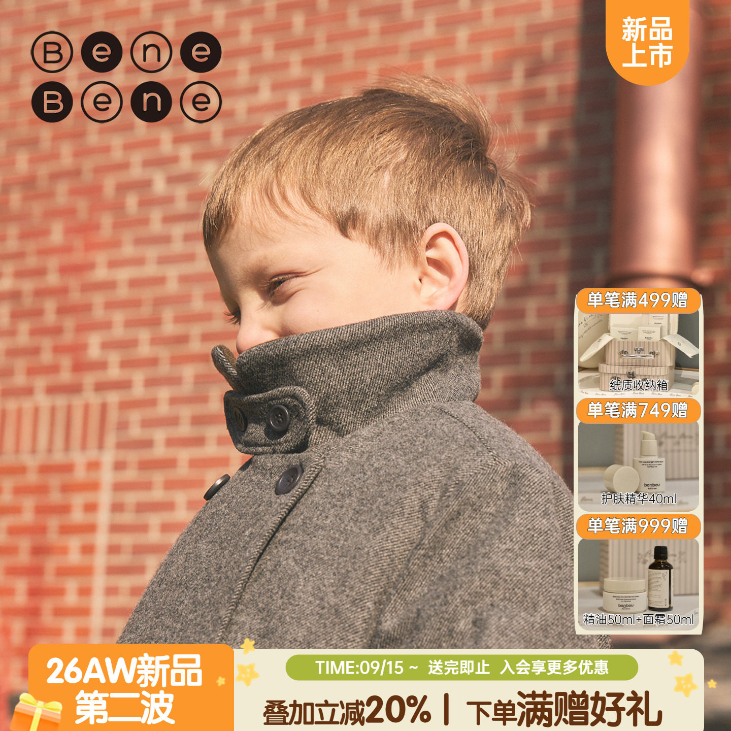 benebene羊毛呢加棉英伦风大衣