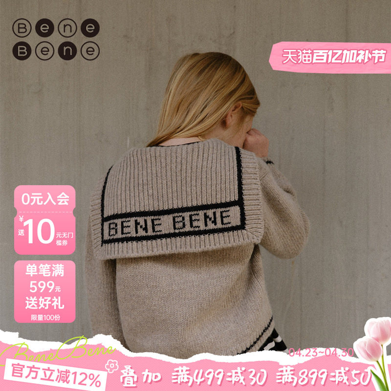 benebene设计师款羊毛针织开衫秋冬新款新生婴儿男女儿童保暖外套