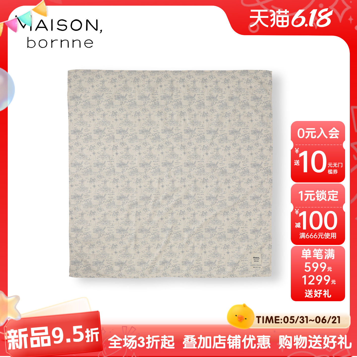 Maison bornne纯棉印花纱布盖毯新生婴儿透气包被春夏新款薄毯子