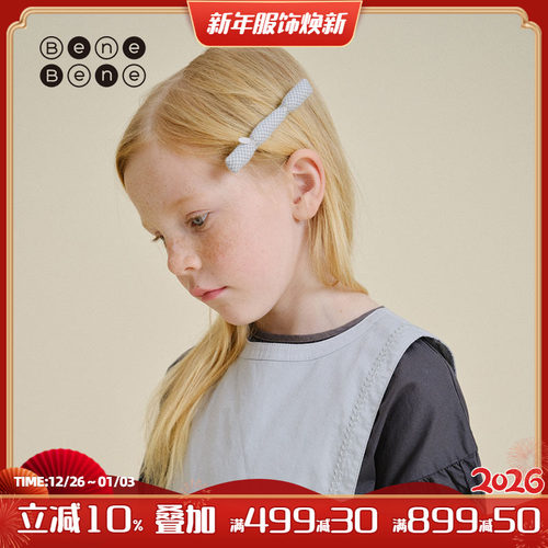 benebene春夏布艺女童发夹