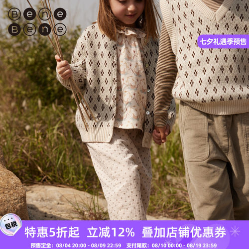 韩国童装benebene秋季