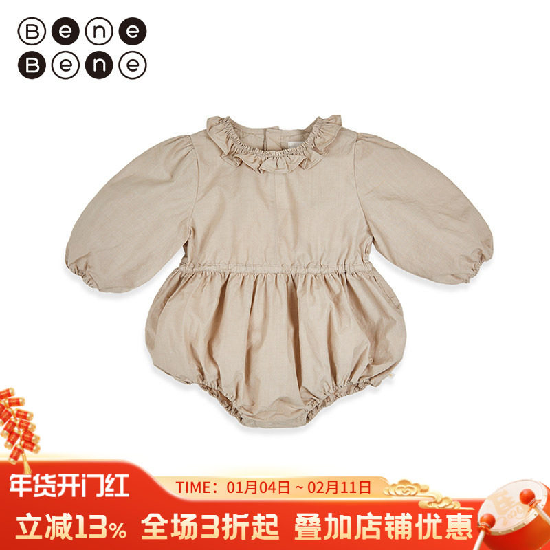 benebene春季新款新生婴儿纯棉泡泡袖连身衣宝宝新年可爱花边哈衣,童装/婴儿装/亲子装,连身衣/爬服/哈衣,淘宝优惠券,粉丝福利购,淘宝优惠卷