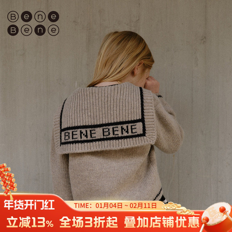benebene设计师款羊毛针织开衫秋冬新款新生婴儿男女儿童保暖外套,童装/婴儿装/亲子装,毛衣/针织衫,淘宝优惠券,粉丝福利购,淘宝优惠卷