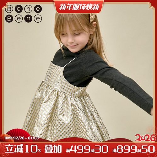 benebene吊带裙四季连衣裙