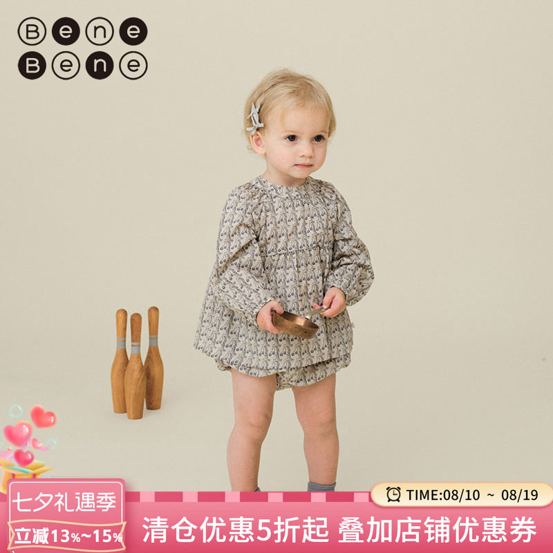 benebene纯棉印花两件套装