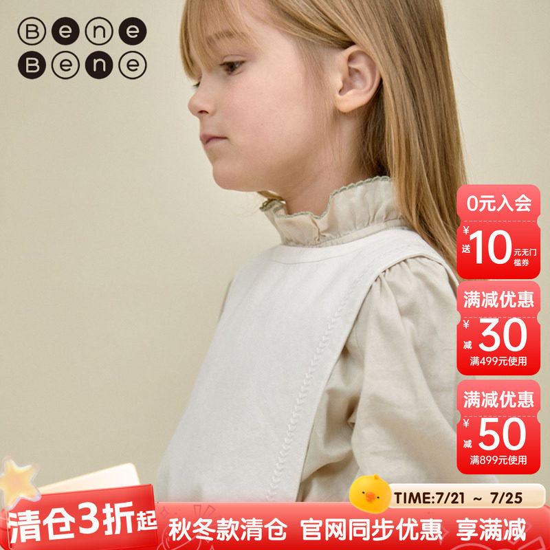 benebene女童秋冬新款纯棉衬衣女孩花边领公主风打底雪纺衬衫上衣