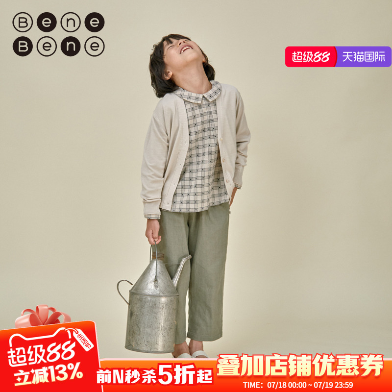 benebene春夏薄款针织外套开衫