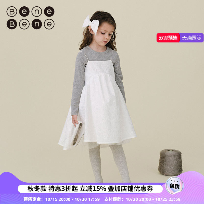 benebene设计师款吊带连衣裙