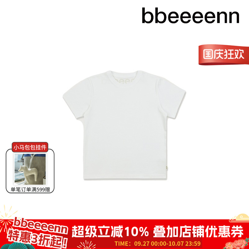 韩国短袖打底衫bbeeeenn简约