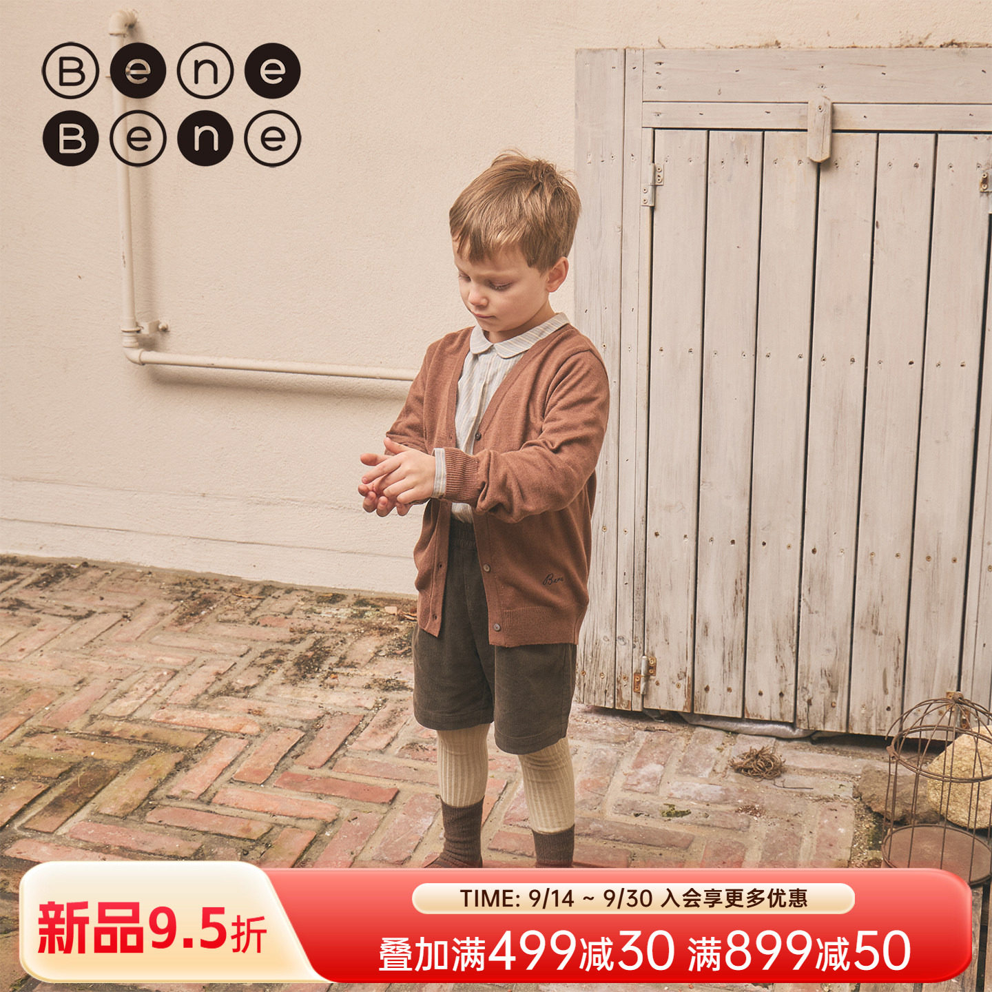 benebene柔软针织V领开衫秋秋冬