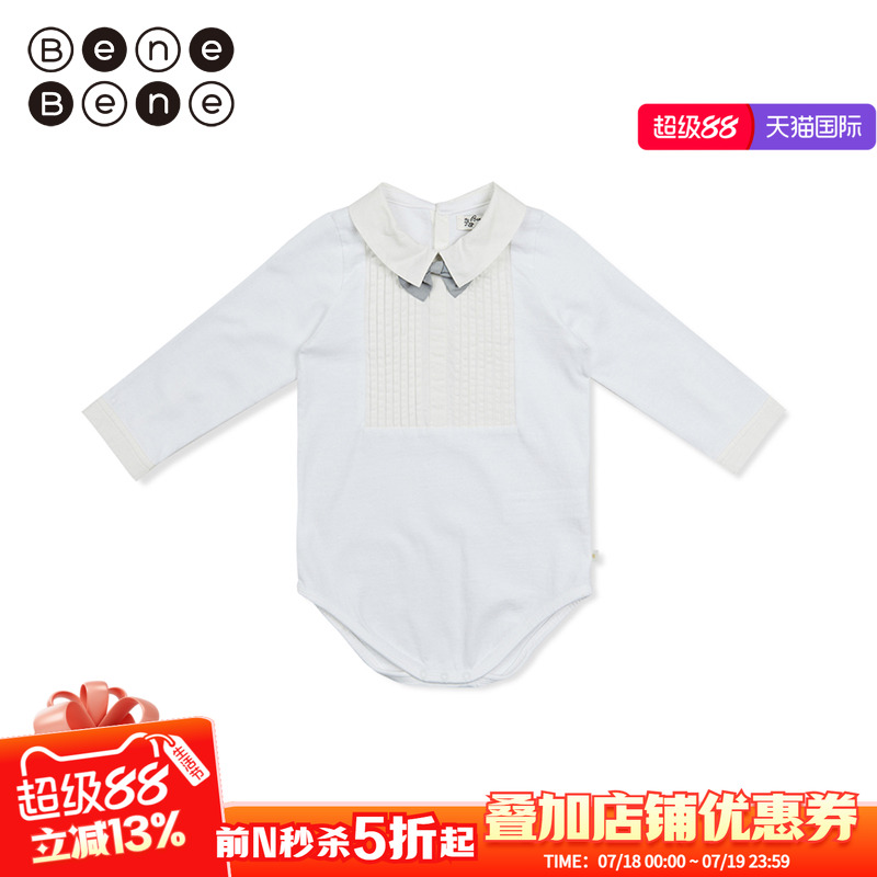 benebene系扣纯棉三角哈衣