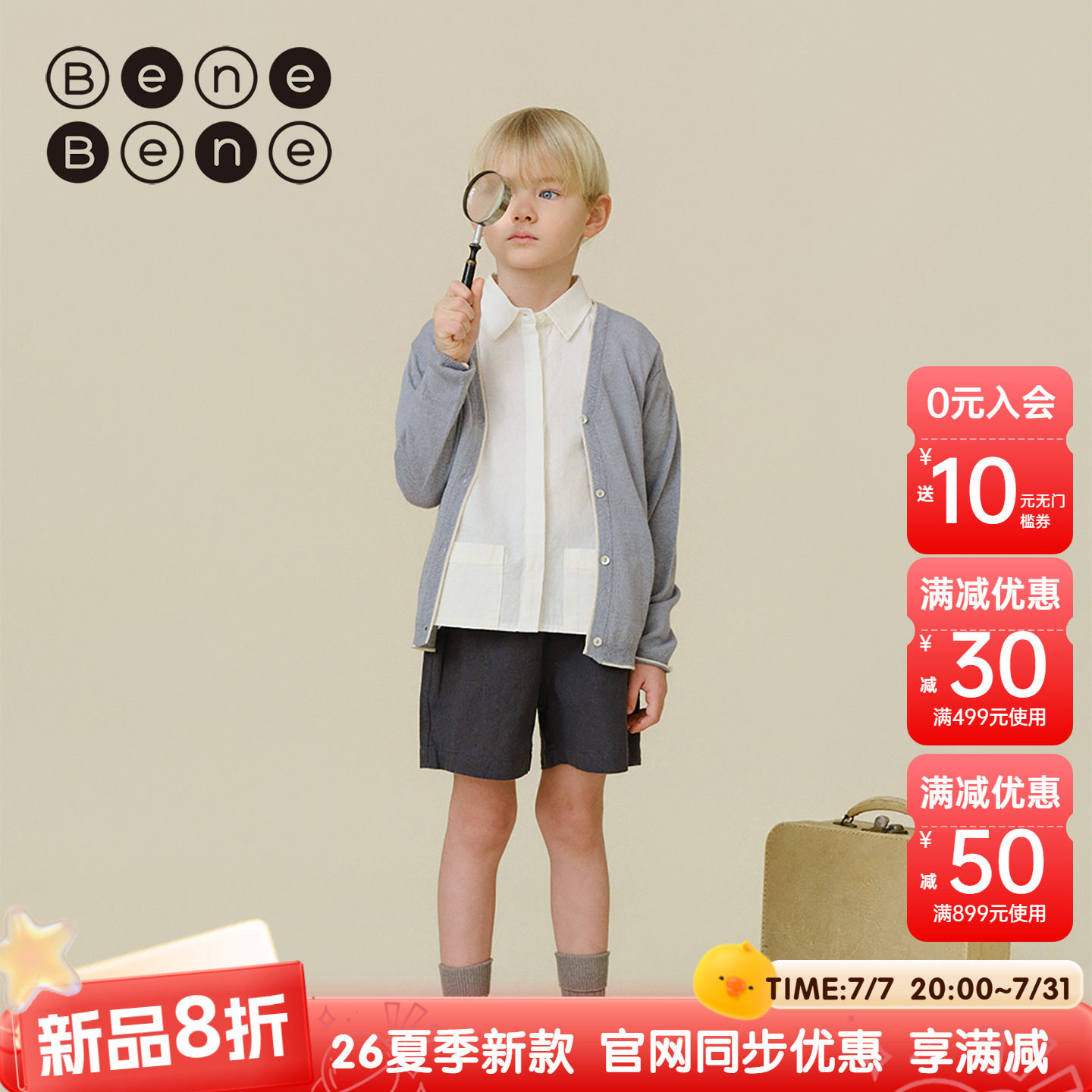 benebene棉麻休闲短袖衬衫夏季清凉婴儿男童英伦风上衣设计款衬衣
