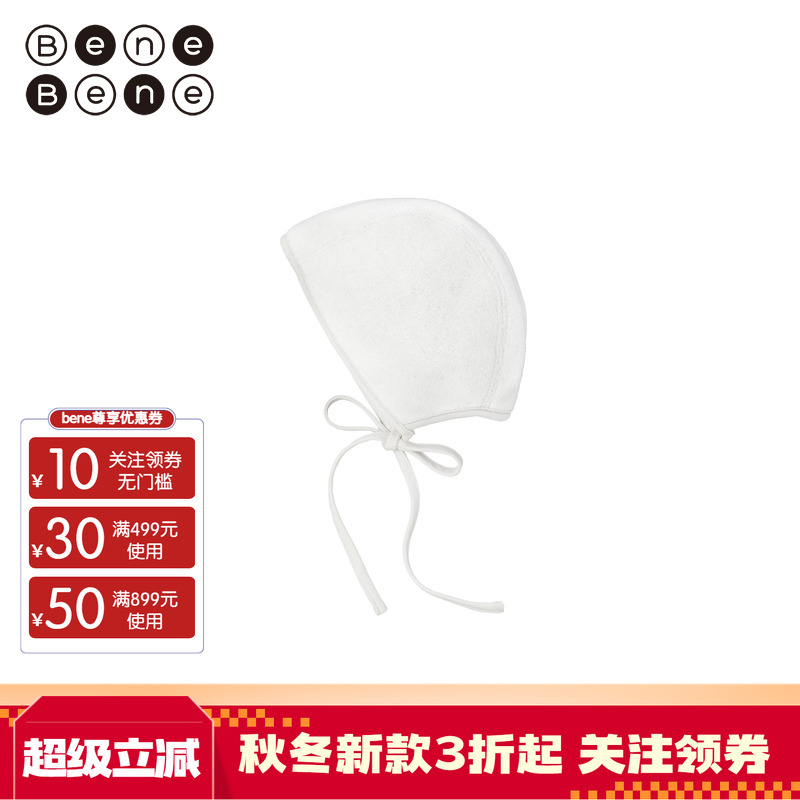韩国婴儿帽BeneBene护耳帽