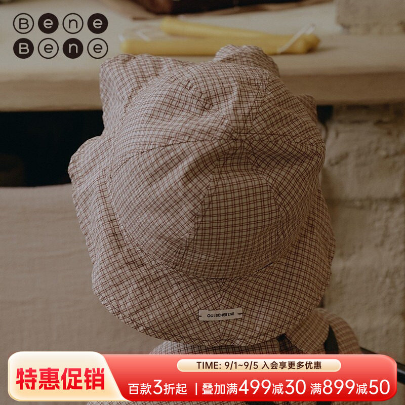 benebene韩国童装秋新款男童女童系带水桶帽儿童休息纯棉遮阳帽