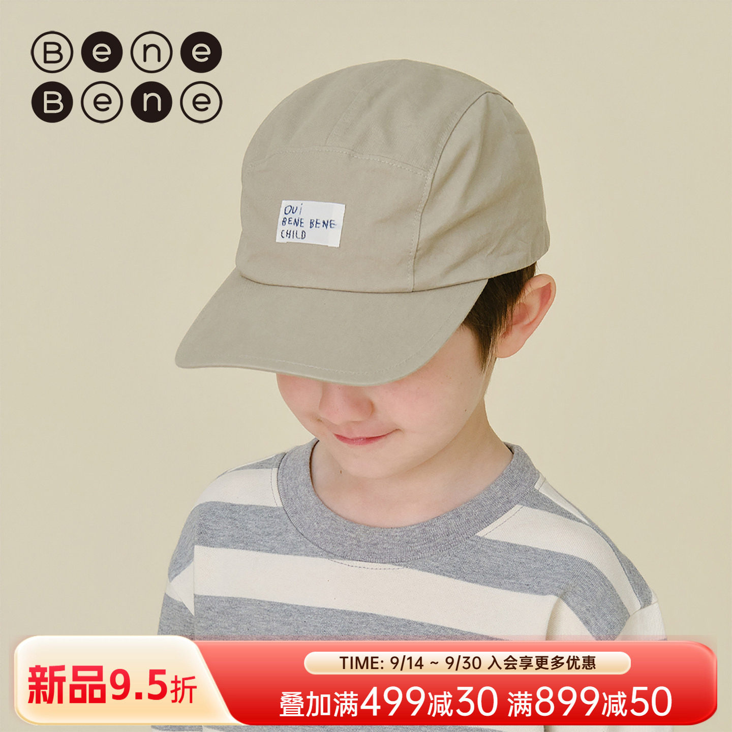 benebene纯棉防晒鸭舌帽秋冬										