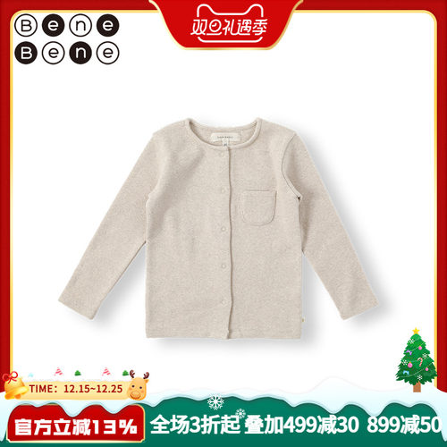 benebene秋冬拉绒男女儿童小外套