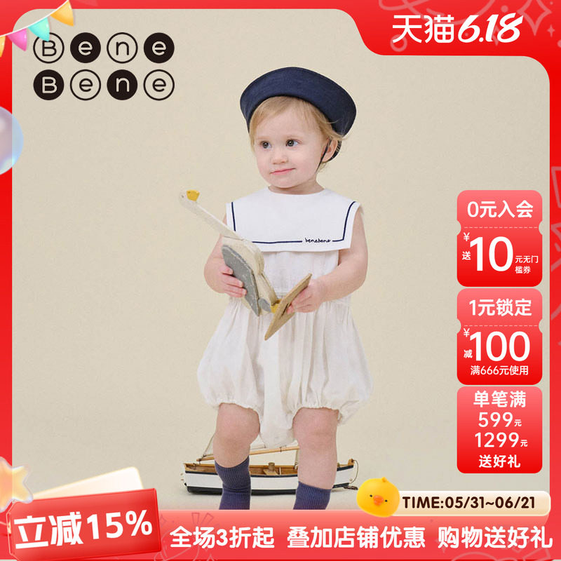 benebene天丝设计师款连身衣新生婴儿高级感外穿三角哈衣连体衣服