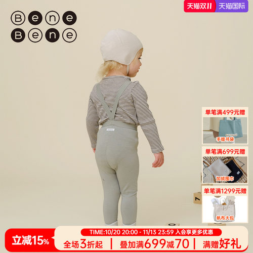 benebene棉弹细密背带打底裤